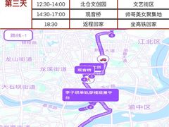-月光漫步高空酒吧&景观下午茶Moonwalker Sky Land