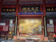 -开封府