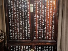 -中国紫檀博物馆