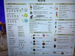 -DQ·蛋糕·冰淇淋(余姚万达店)