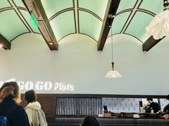 -GOGO Plate(成都太古里店)