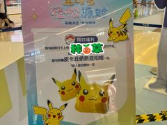 -天河城购物中心