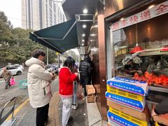 -杨震卤菜旗舰店