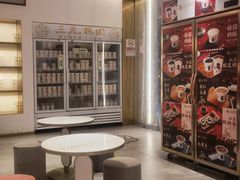 -三元梅园(团结湖店)