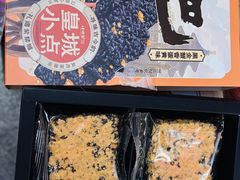 -捶糖帮·手工酥糖(前门二店)