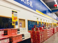 -麦德龙(京顺路商场店)