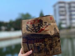 -沈氏祖传老宁波油赞子(南塘店)