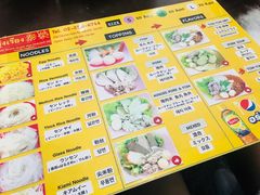 -榮泰米粉湯(Left Shop)