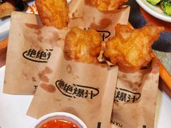 -探鱼·鲜青椒爽麻烤鱼(朝阳悠唐广场店)