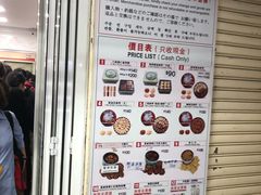 -珍妮曲奇聪明小熊(尖沙咀店)