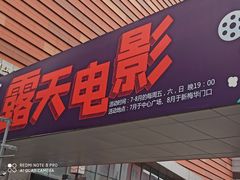 -木渎影视城