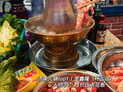 -清真·金鑫隆牛羊肉(环山路店)