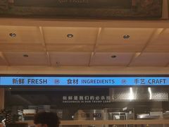 -陕拾叁-西安糕点(大雁塔店)