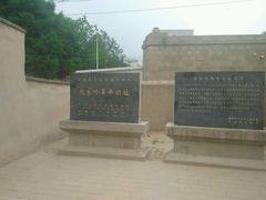 -延安杨家岭革命旧址