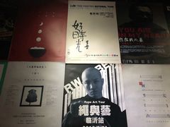 -老橡树(新华一路店)