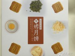 -仟吉KenGee(五里牌店)