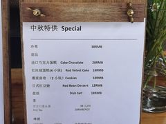 -Cafe In Little Forest
