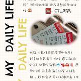 “美食的诱惑”➕“品如的衣柜” 之北海