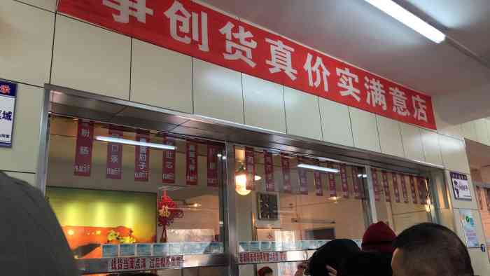 商委红肠(红旗大街店)-"感谢朋友从哈尔滨带来的红肠,真的非常美味.