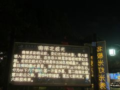 -白马涧龙池景区