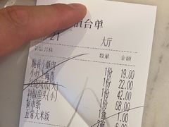 -小菜园新徽菜(扬州华润万象汇店)