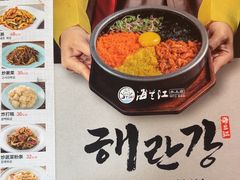 -海兰江石锅饭(水上店)