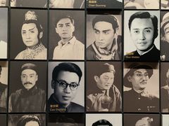 -北京人艺戏剧博物馆