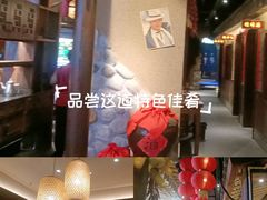 -帝一铭家宴(板塘店)