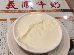 -义顺牛奶公司(新马路老店)