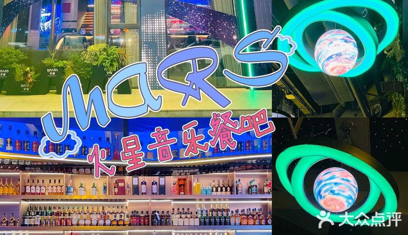 深圳探店|打卡赛博朋克风格的音乐餐吧✅ 
