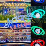 深圳探店|打卡赛博朋克风格的音乐餐吧✅ 