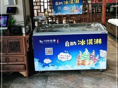 -川中故事·成都老火锅(东书房店)