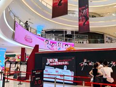 -长沙悦方ID MALL