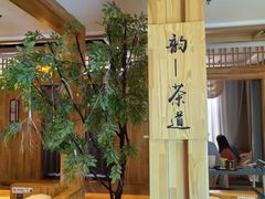 -星河湾温泉洗浴酒店