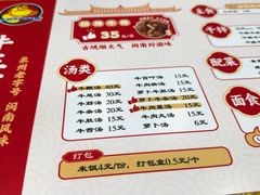 -阿秋牛排(湖心街店)