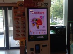 -麦当劳(红荔西店)