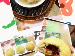 -添好运点心专门店(深水埗店)