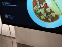 -池奈·日式咖喱蛋包饭(老城根Gpark店)