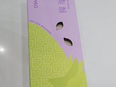 -GANSO元祖食品(西安含光路店)