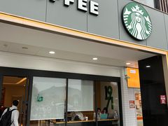 -星巴克(长沙麓南广场店)