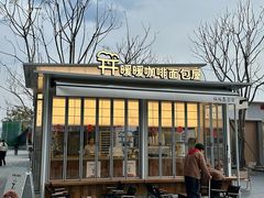 -首开·龙湖成都西宸天街