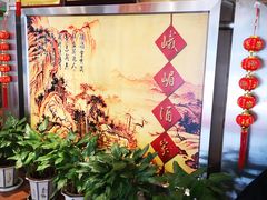 -峨嵋酒家总店(车公庄店)