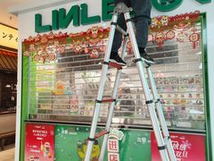 -荟廷·晶萃(陆家嘴尚悦湾店)