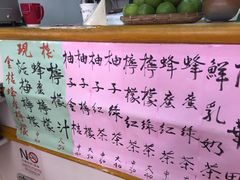 -芳林早餐