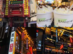 -黄兴南路步行商业街