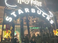 -星巴克臻选(广州沙面店)