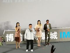 -博纳国际影城成都大悦城IMAX店