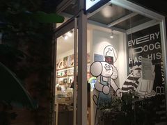 -野狗商店(瑞光店)