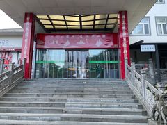-黄山白云宾馆