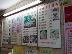 -老西关濑粉(文明路店)